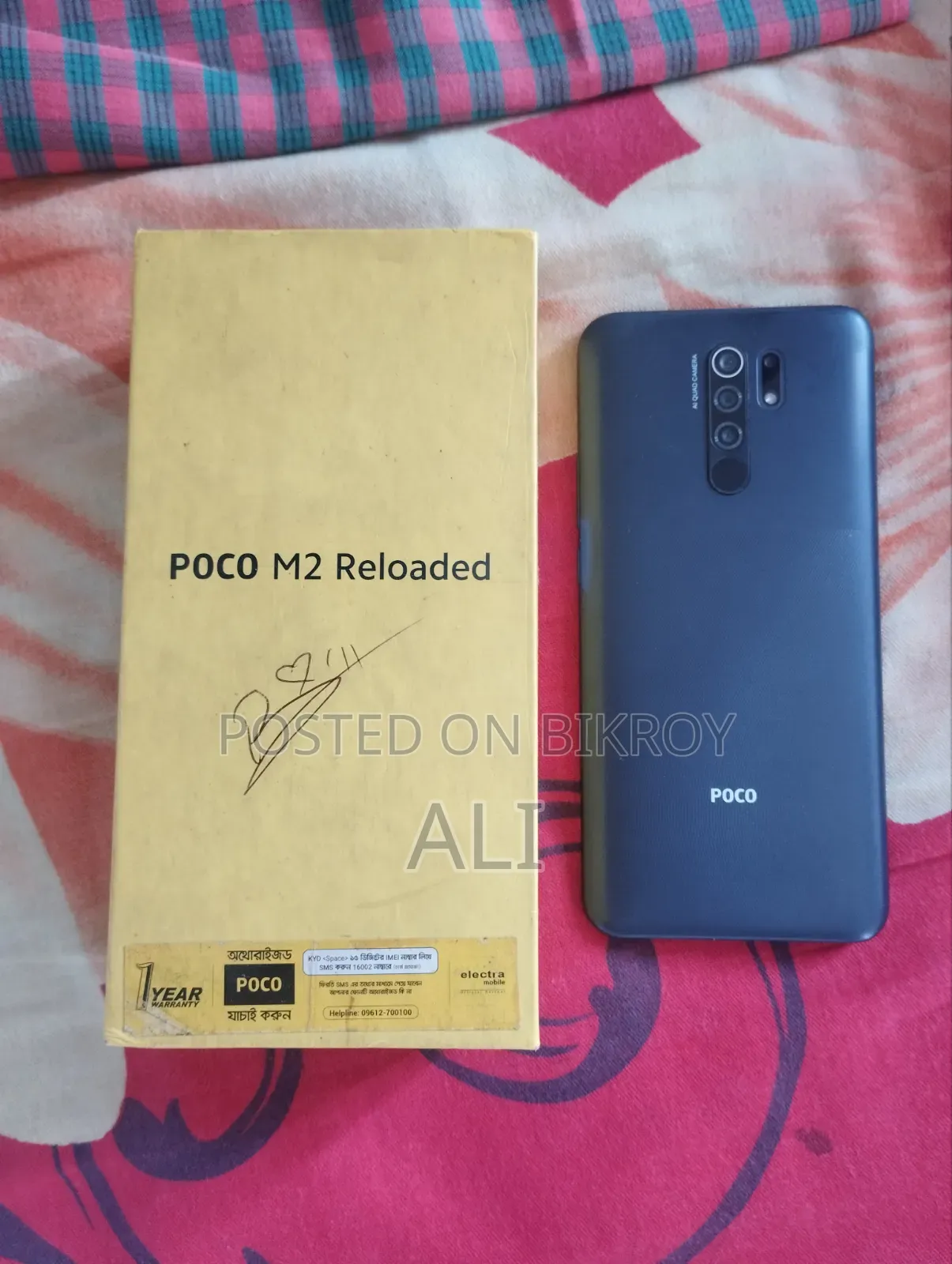 Xiaomi Poco M2 64 GB Gray
