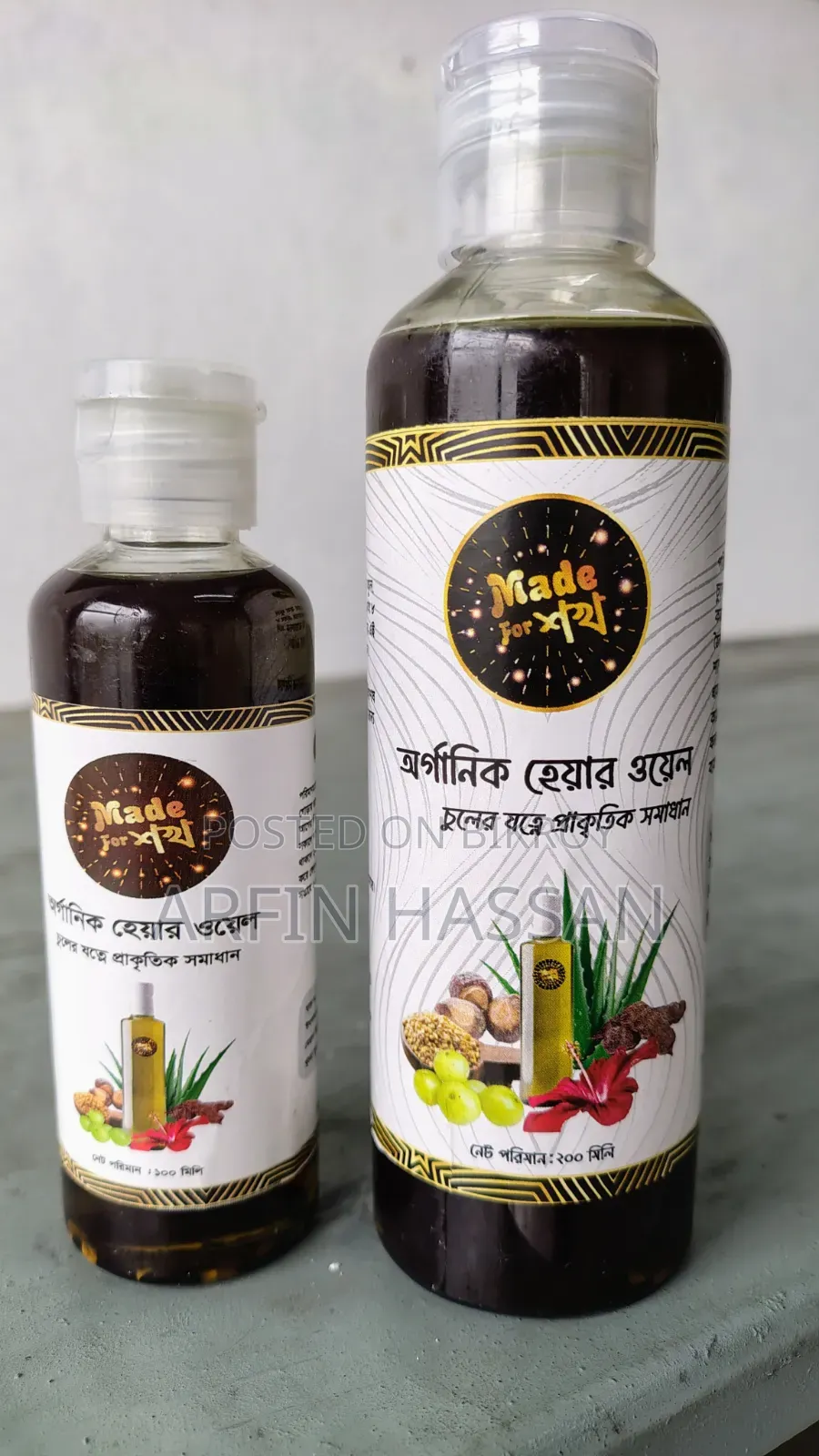 Worried about hair fall? Made for Shokh's Organic Hair Oil