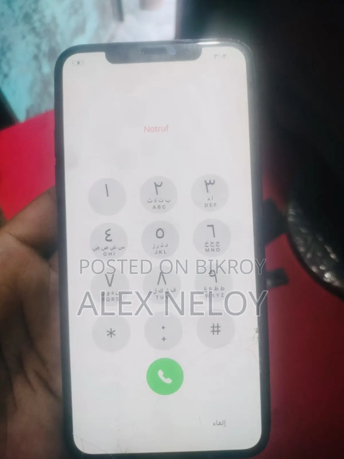 অ্যাপল আইফোন ১১ প্রো ম্যাক্স ৬৪ জিবি গ্রিন