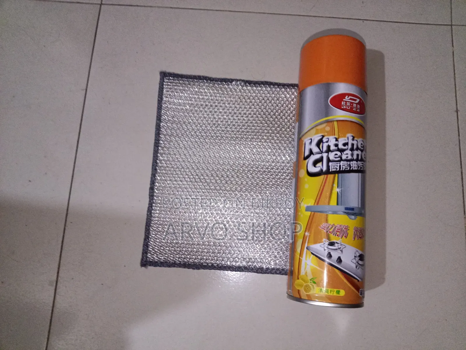 কিচেন ক্লিনার