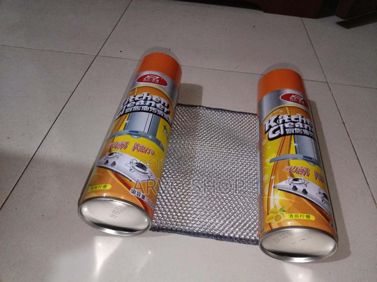 কিচেন ক্লিনার