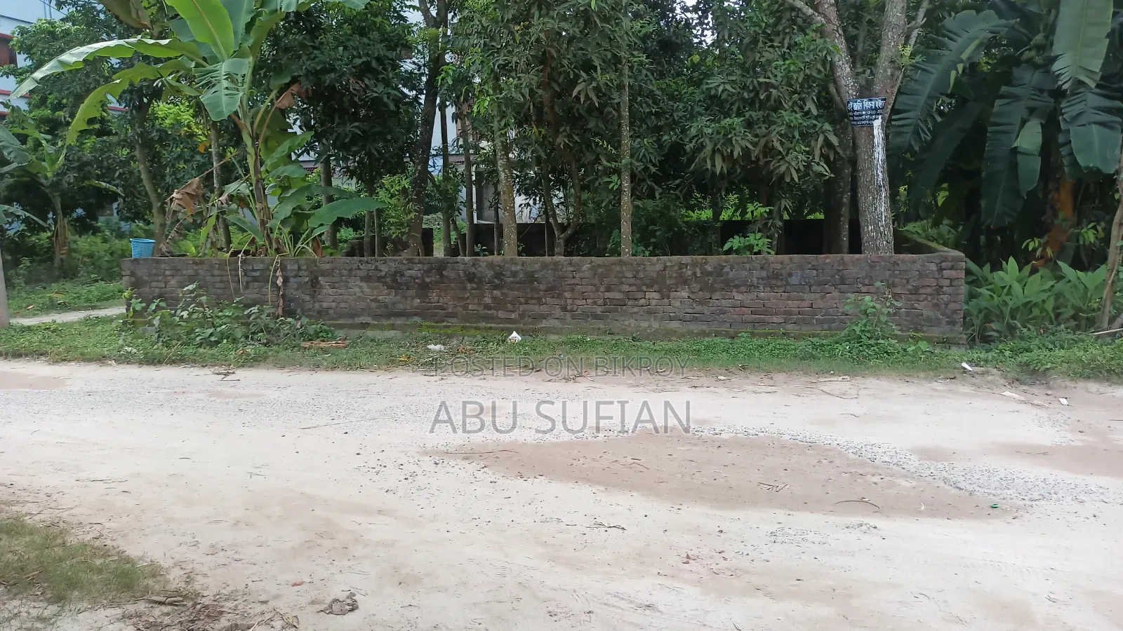 জমি বিক্রয়