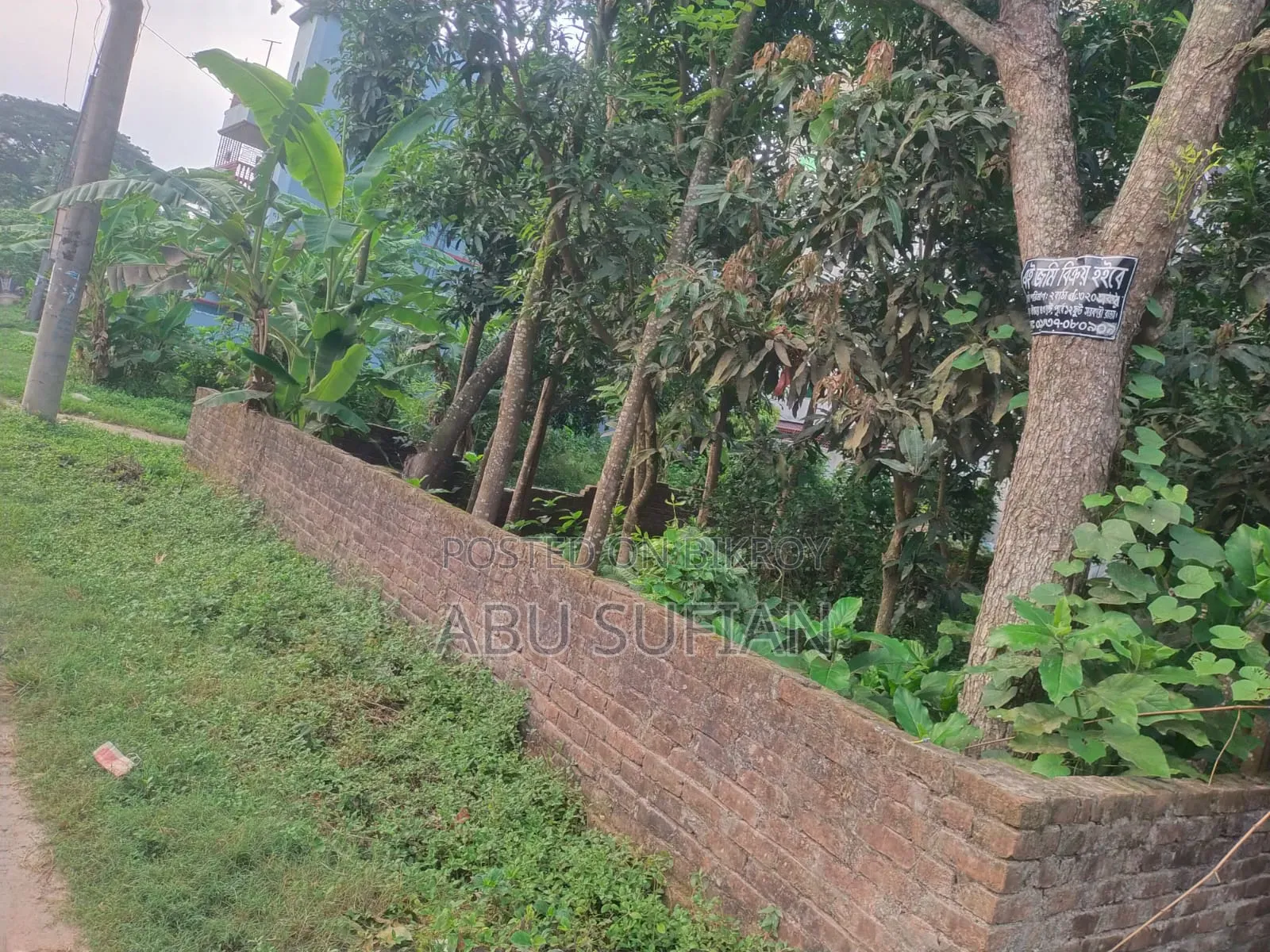 জমি বিক্রয়