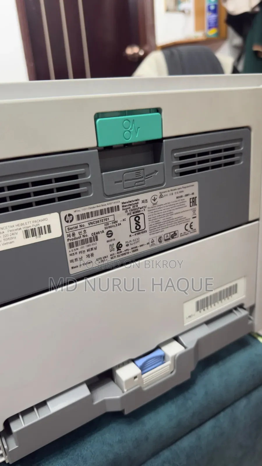 HP Lexerjet P2035