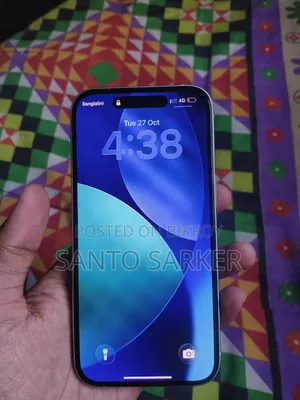 অ্যাপল আইফোন ১৫ ১২৮ জিবি সাদা