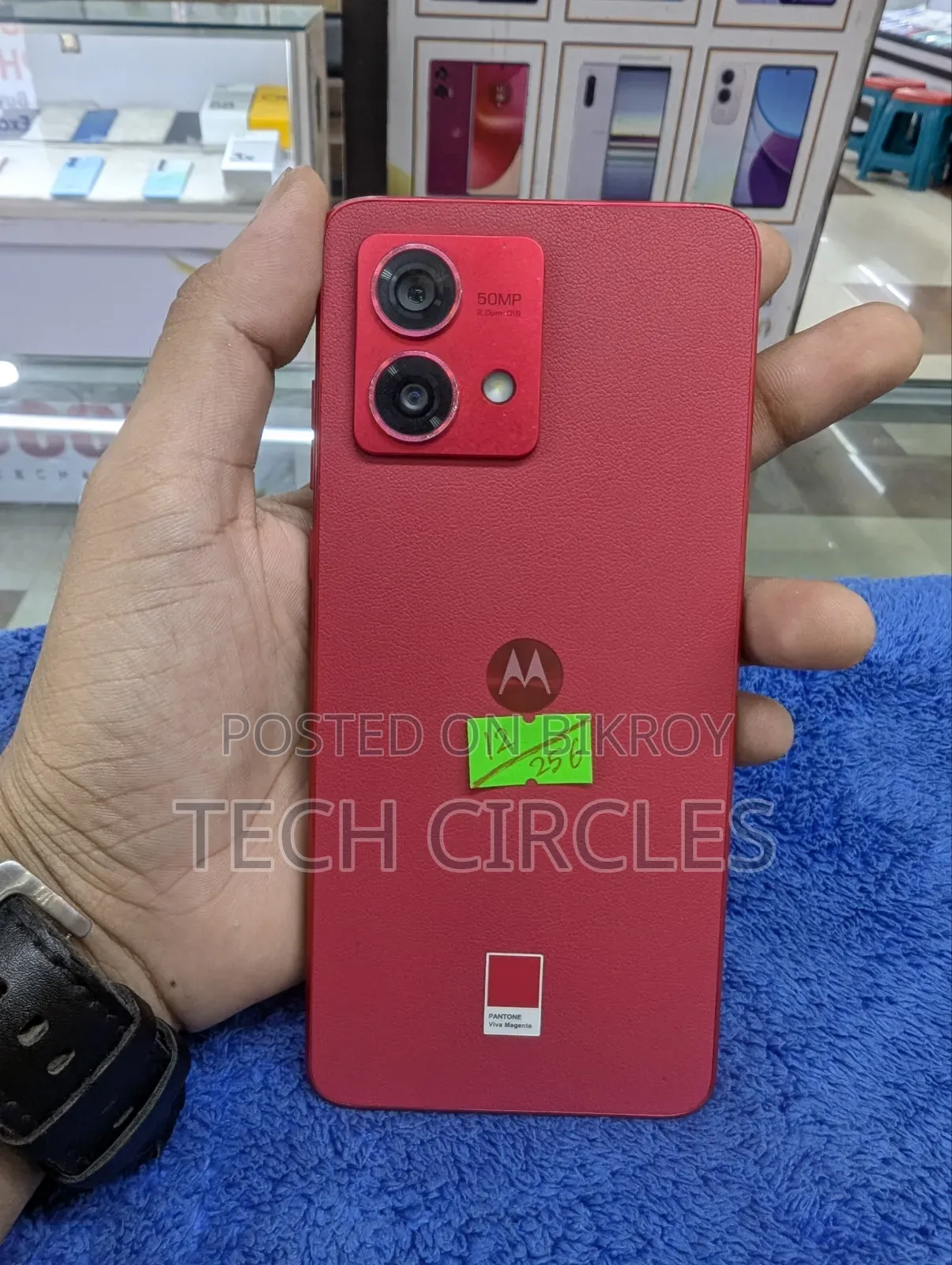 Motorola Moto G84 5G 256 GB Red
