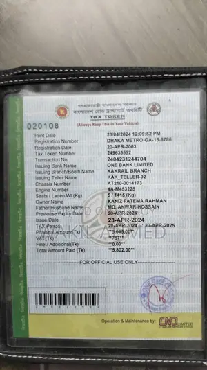 টয়োটা করোল্লা ২০০৪ সবুজ