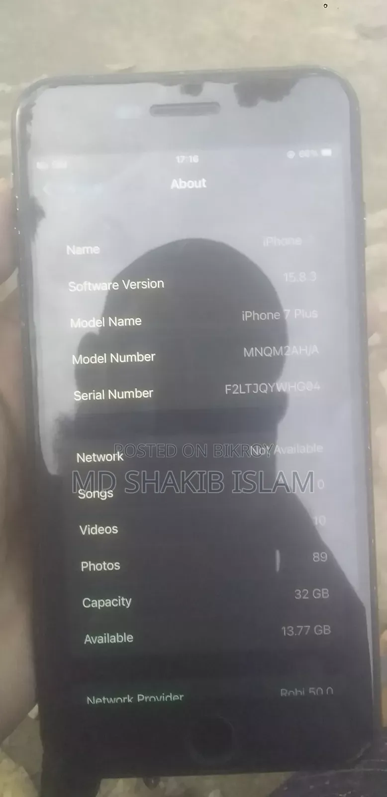 অ্যাপল আইফোন ৭ প্লাস ৩২ জিবি ব্ল্যাক
