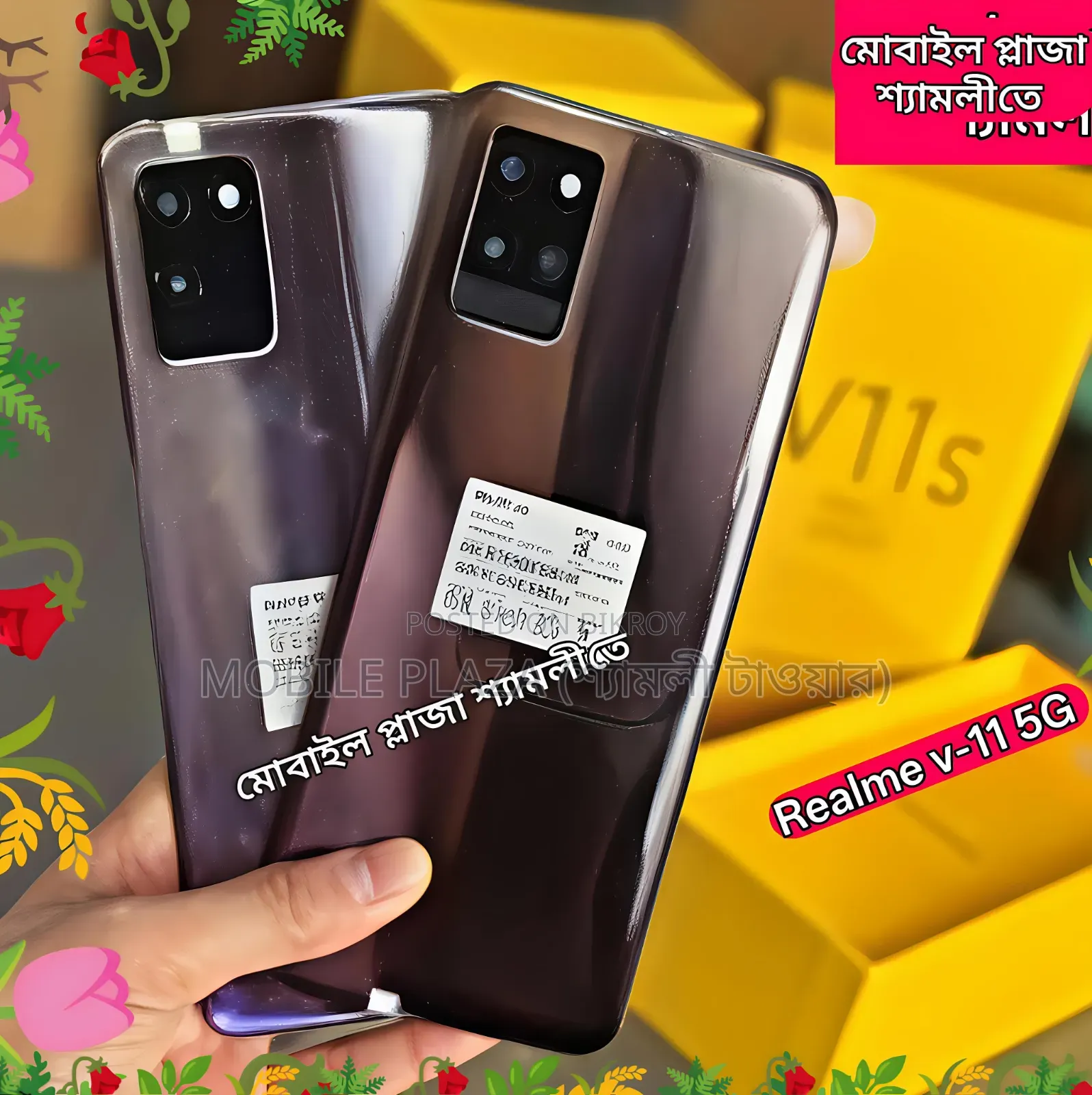 New Realme V11s 5G 128 GB