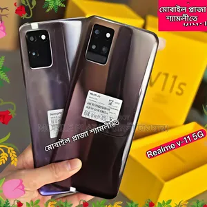 নতুন রিয়েলমি ভি১১এস ৫জি ১২৮ জিবি