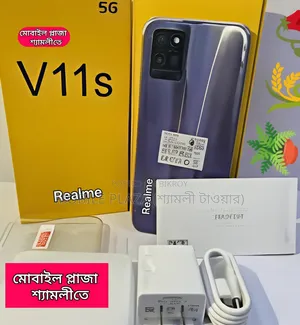 New Realme V11s 5G 128 GB