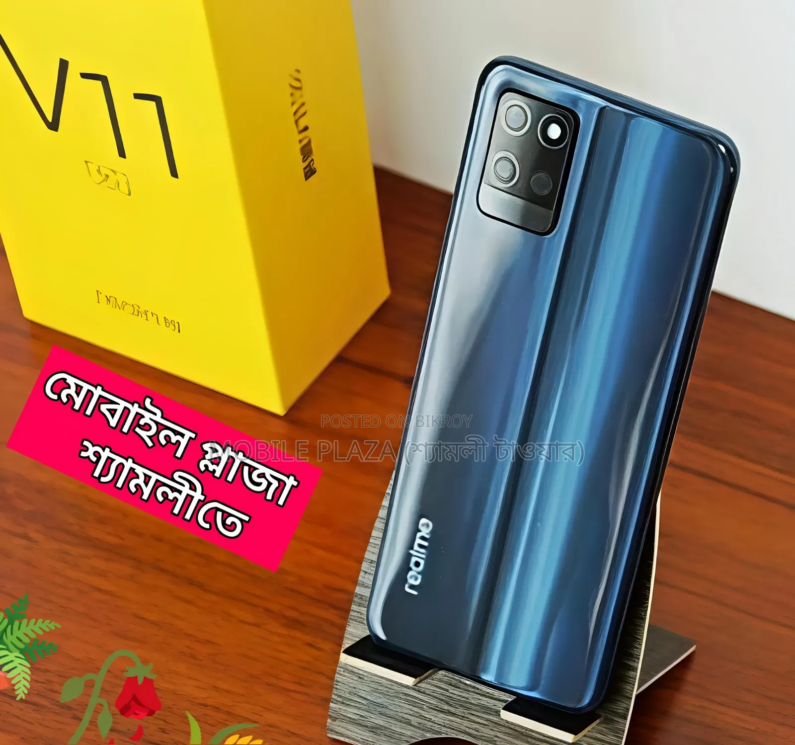 New Realme V11s 5G 128 GB