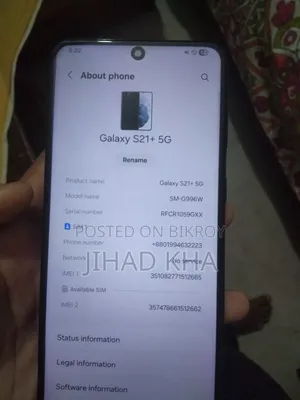 স্যামসাং গ্যালাক্সি এস২১+ ৫জি ১২৮ জিবি ব্ল্যাক