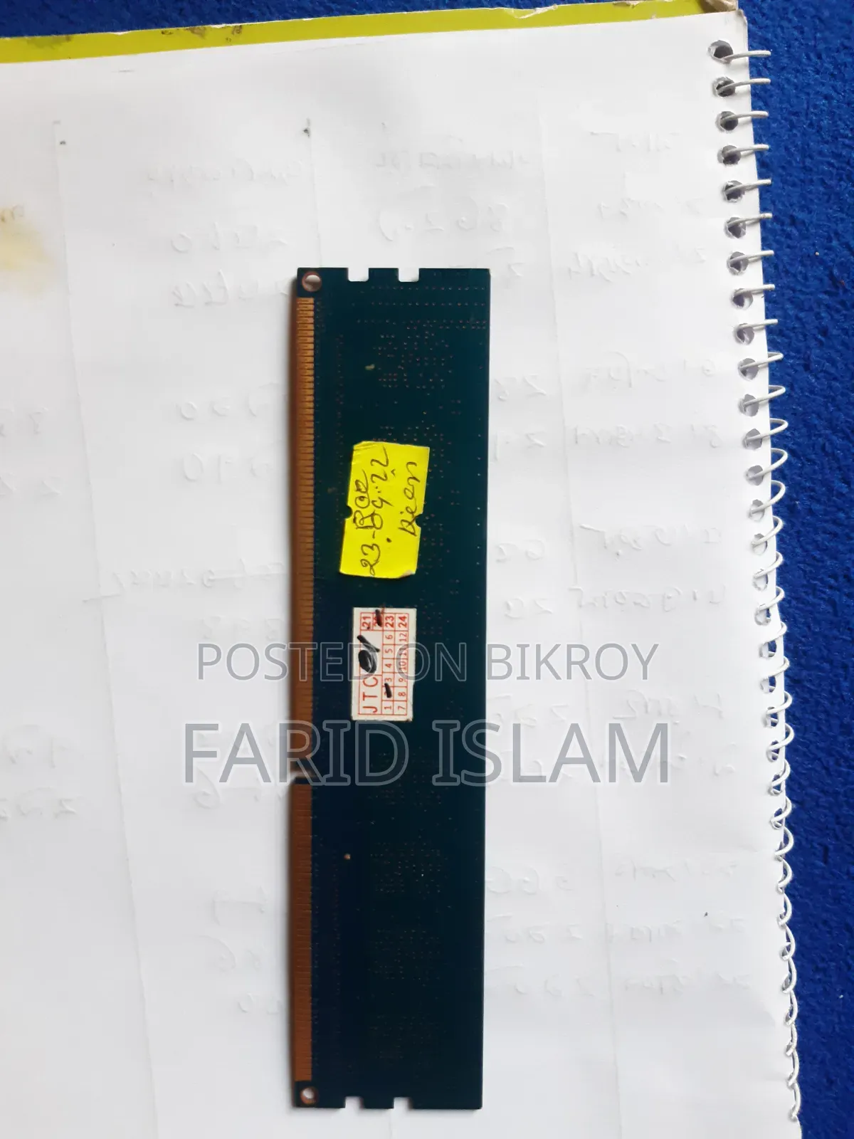৪জিবি ডিডিআর৩ র‍্যাম বিক্রি