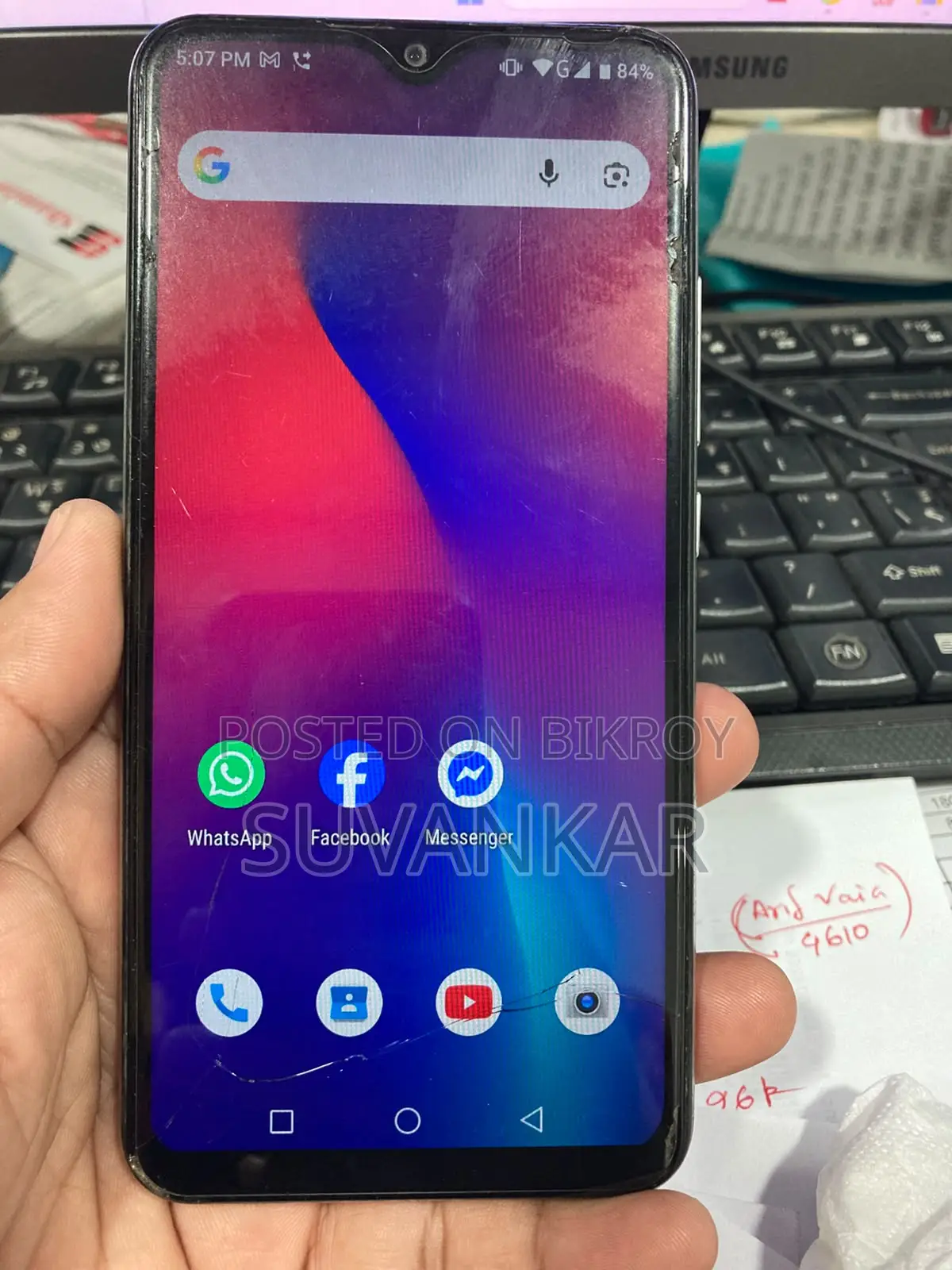ইউমিডিজি এ৫ প্রো ৩২ জিবি কালো