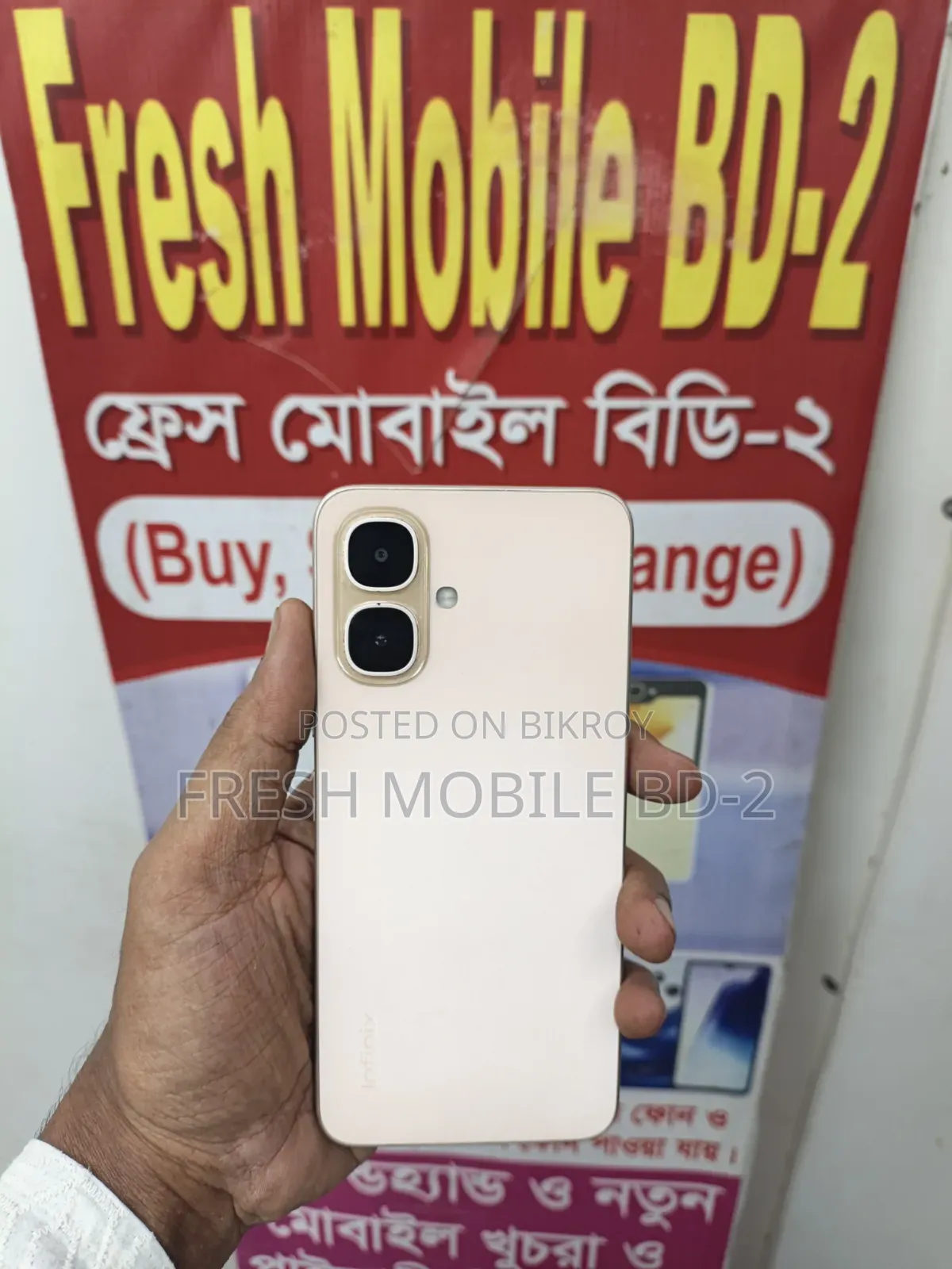 ইনফিনিক্স স্মার্ট ৯ ৬৪ জিবি ব্রোঞ্জ