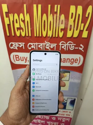 ইনফিনিক্স স্মার্ট ৯ ৬৪ জিবি ব্রোঞ্জ