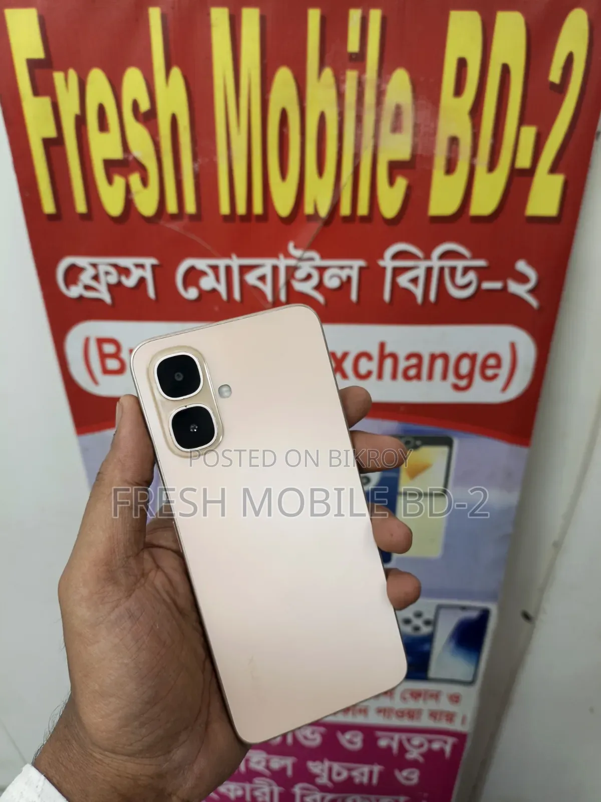 ইনফিনিক্স স্মার্ট ৯ ৬৪ জিবি ব্রোঞ্জ