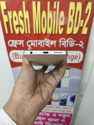 ইনফিনিক্স স্মার্ট ৯ ৬৪ জিবি ব্রোঞ্জ