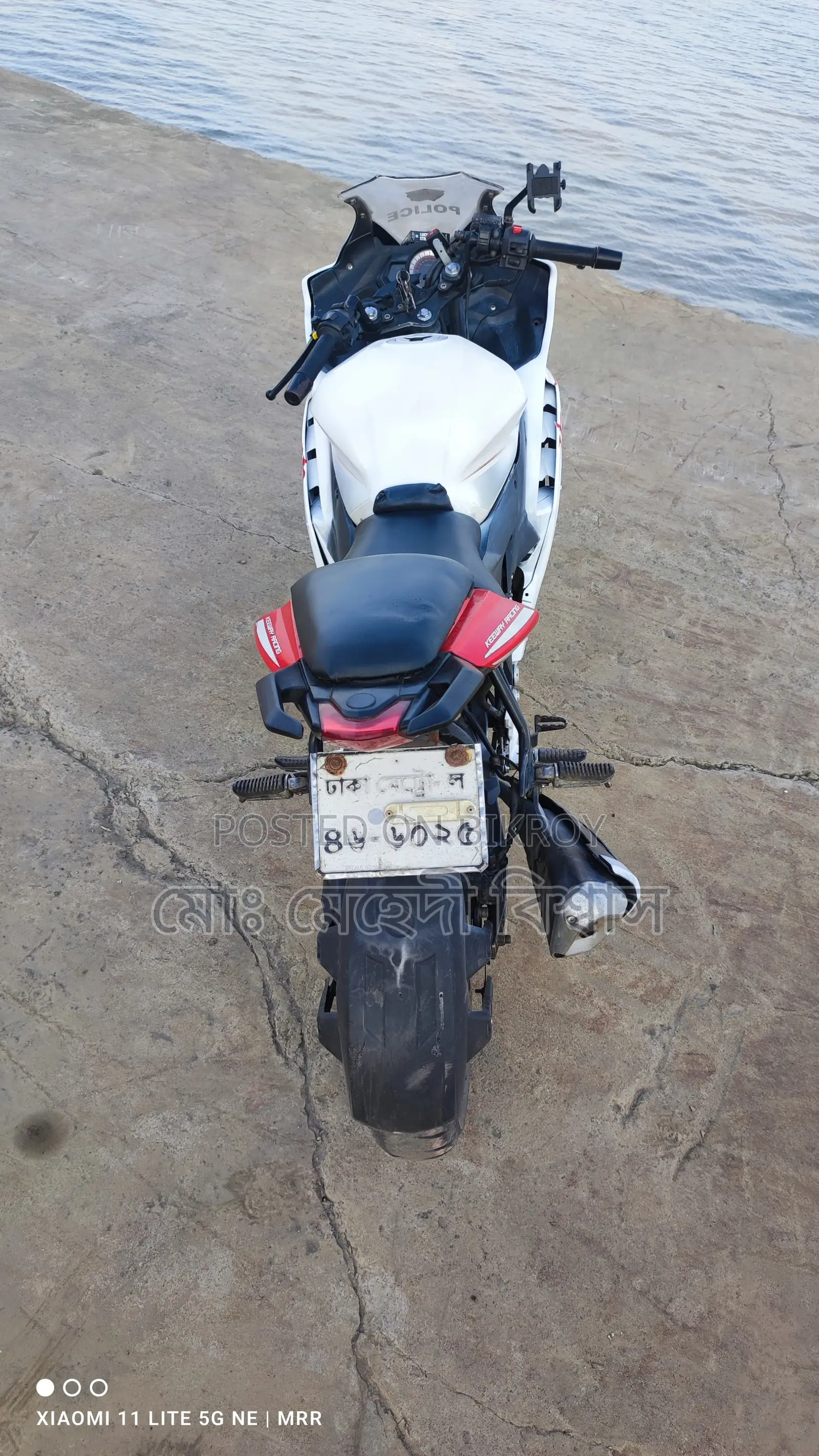 কিওয়ে আরকেআর ১৬৫ ২০১৯ হোয়াইট