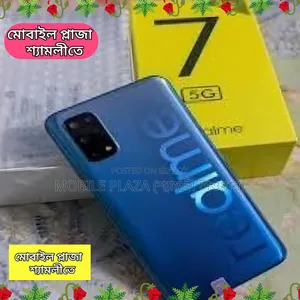 New Realme 7 5G 128 GB