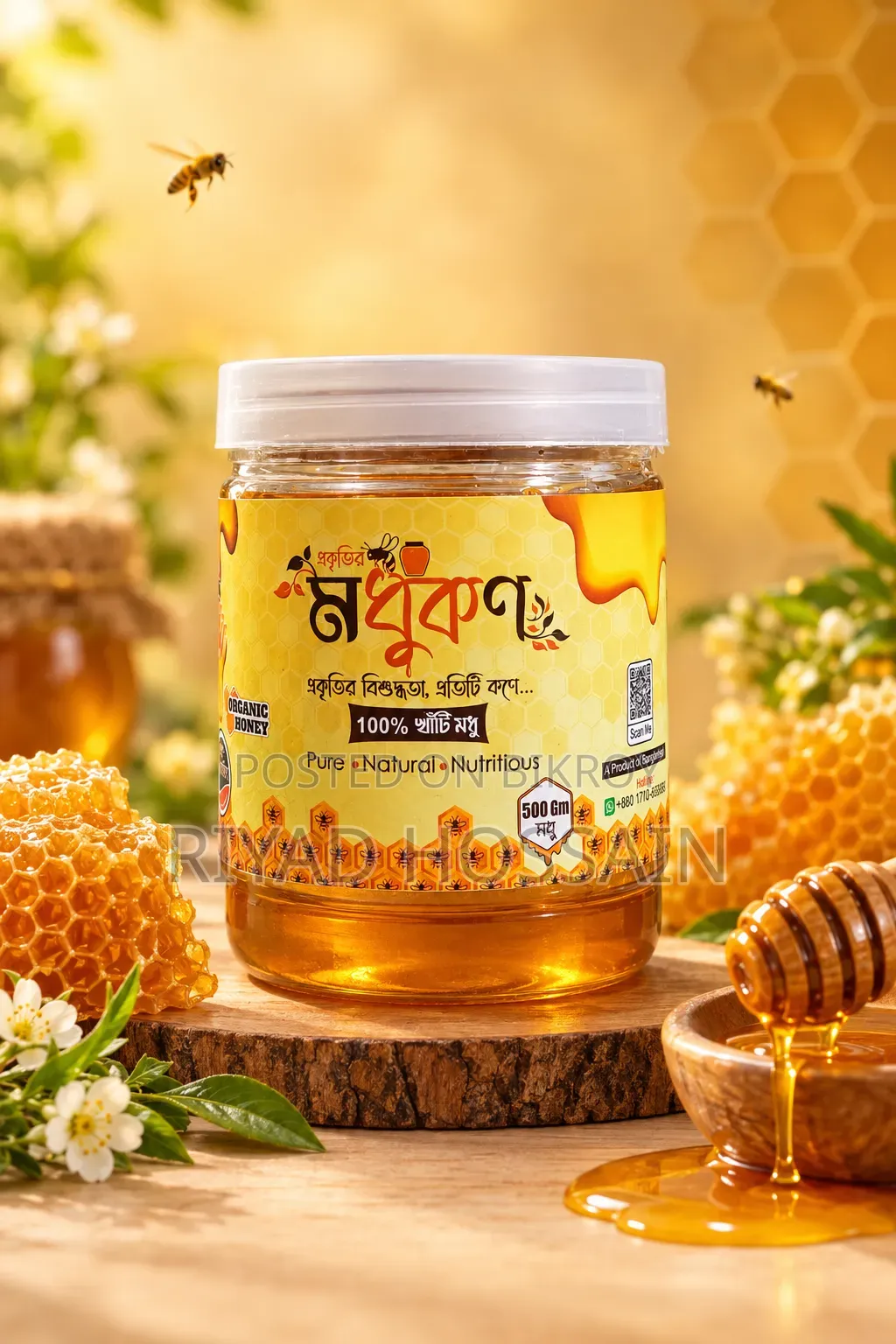 Natural Honey