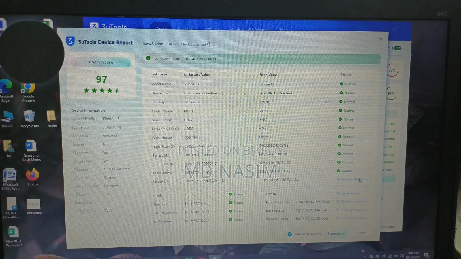 অ্যাপল আইফোন ১৩ ১২৮ জিবি পার্পল