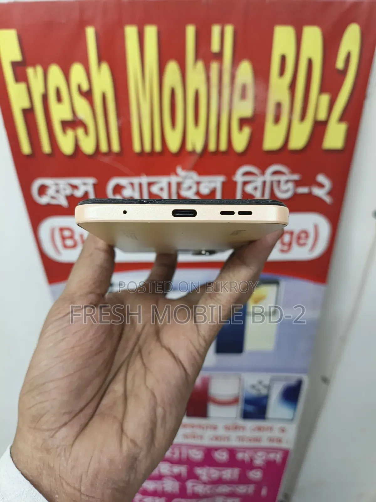 Xiaomi Redmi Note 12 256 GB Gold