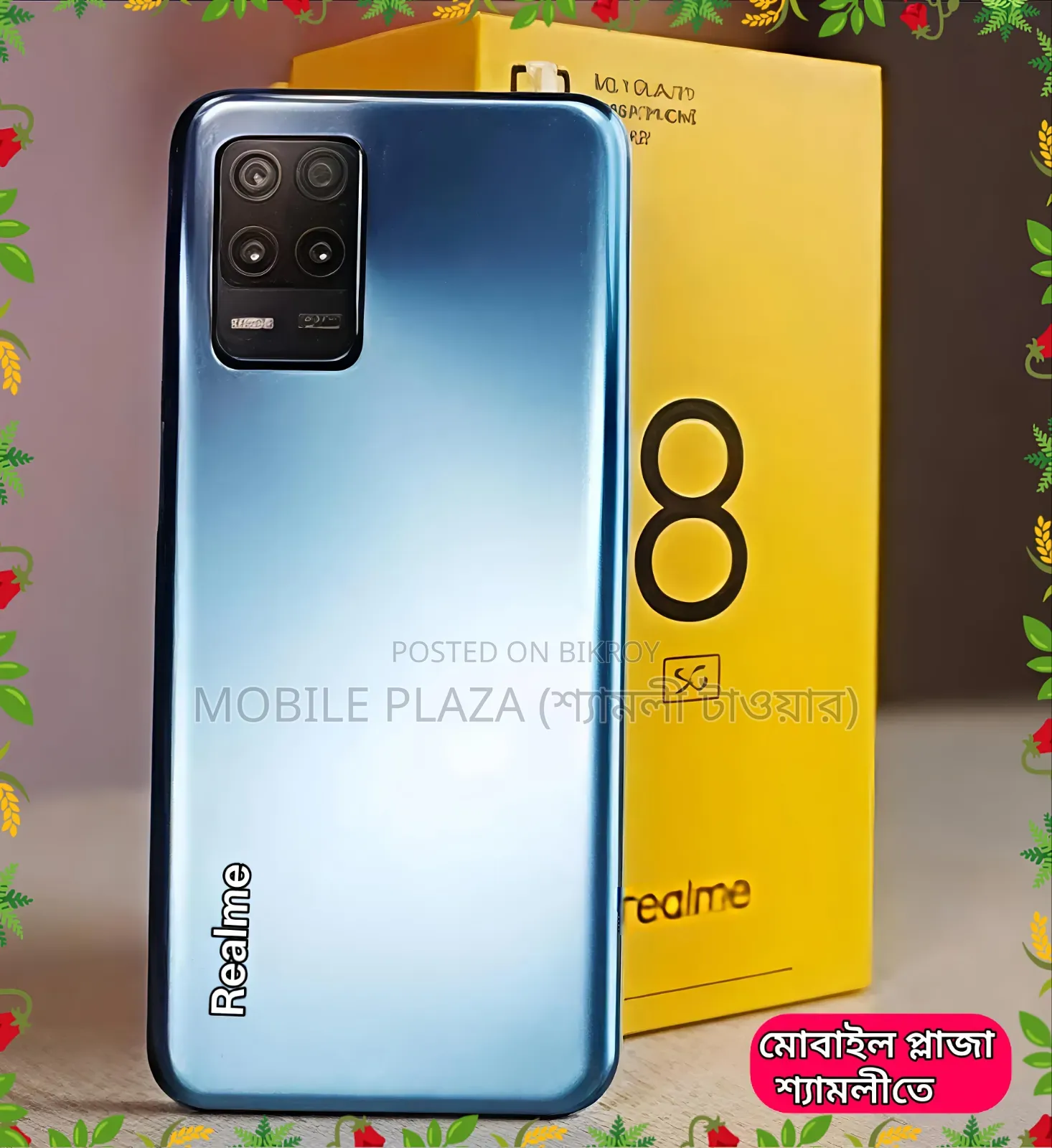 New Realme 8 5G 128 GB