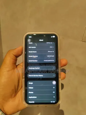 অ্যাপল আইফোন ১২ ৬৪ জিবি ব্ল্যাক