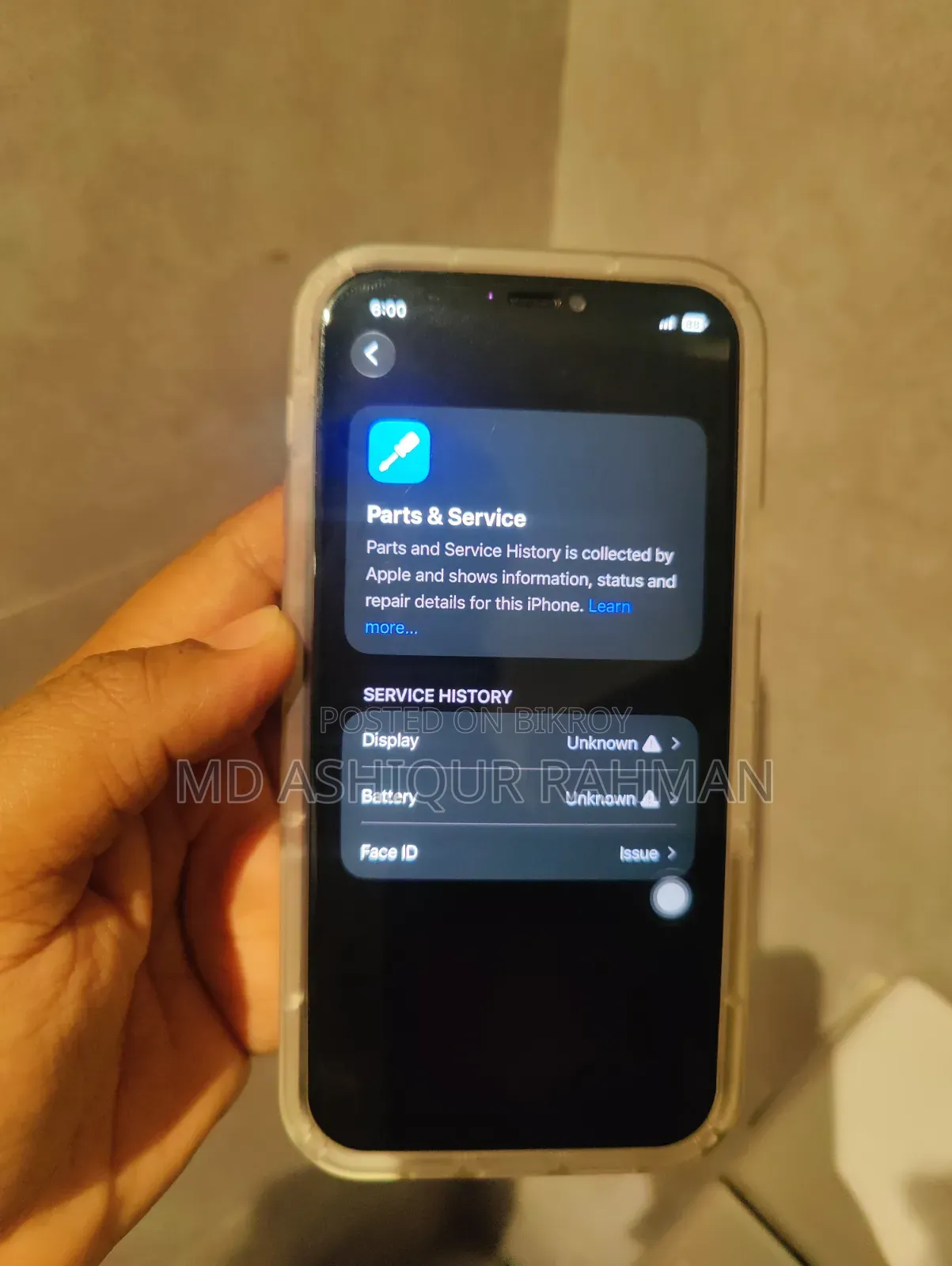 অ্যাপল আইফোন ১২ ৬৪ জিবি ব্ল্যাক