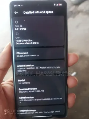 Xiaomi Redmi Note 14 Pro ২৫৬ জিবি সাদা