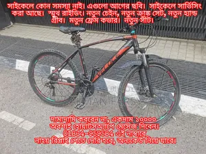 Veloce Outrage 601