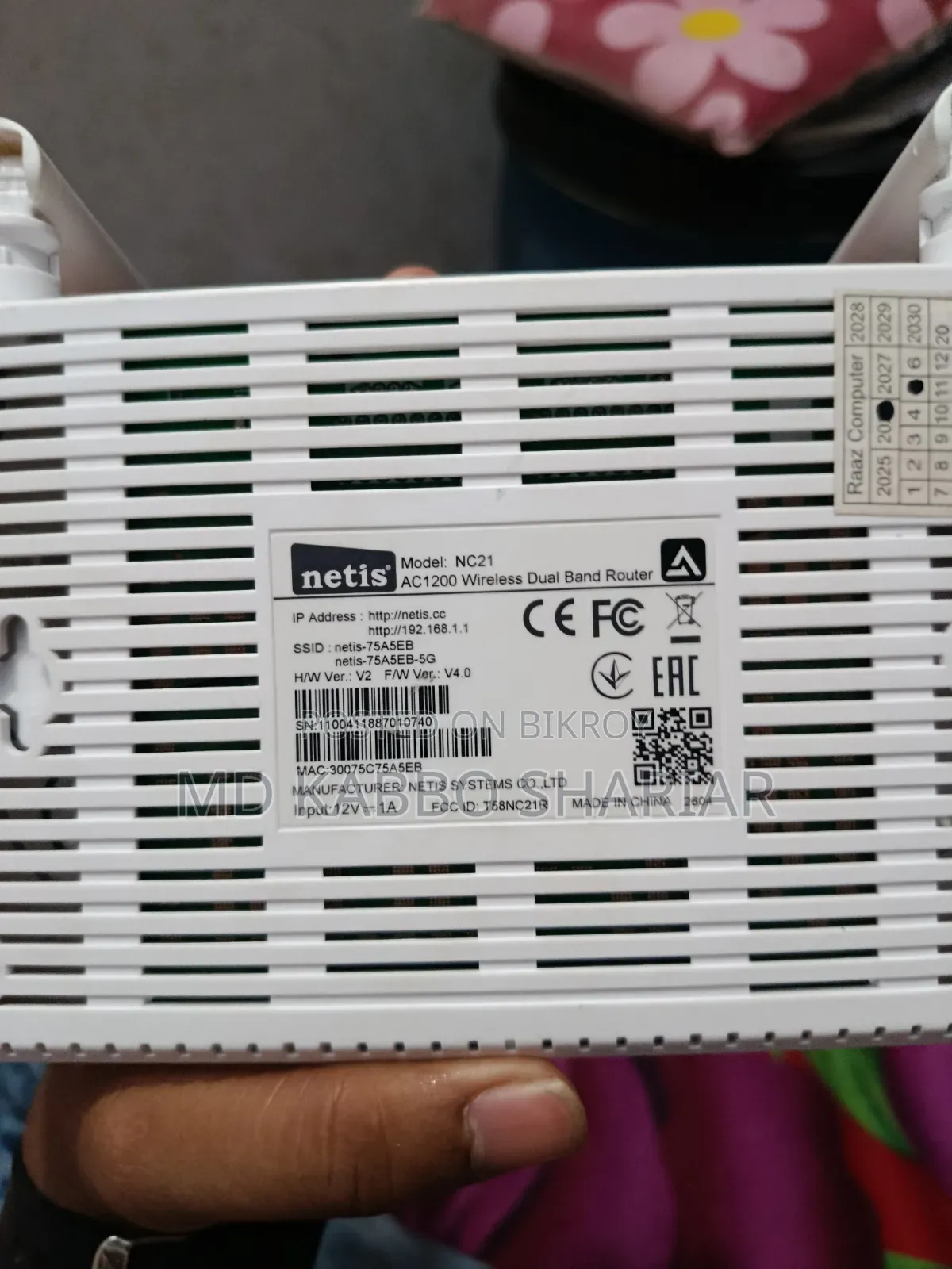 Netis Nc21 Ac1200