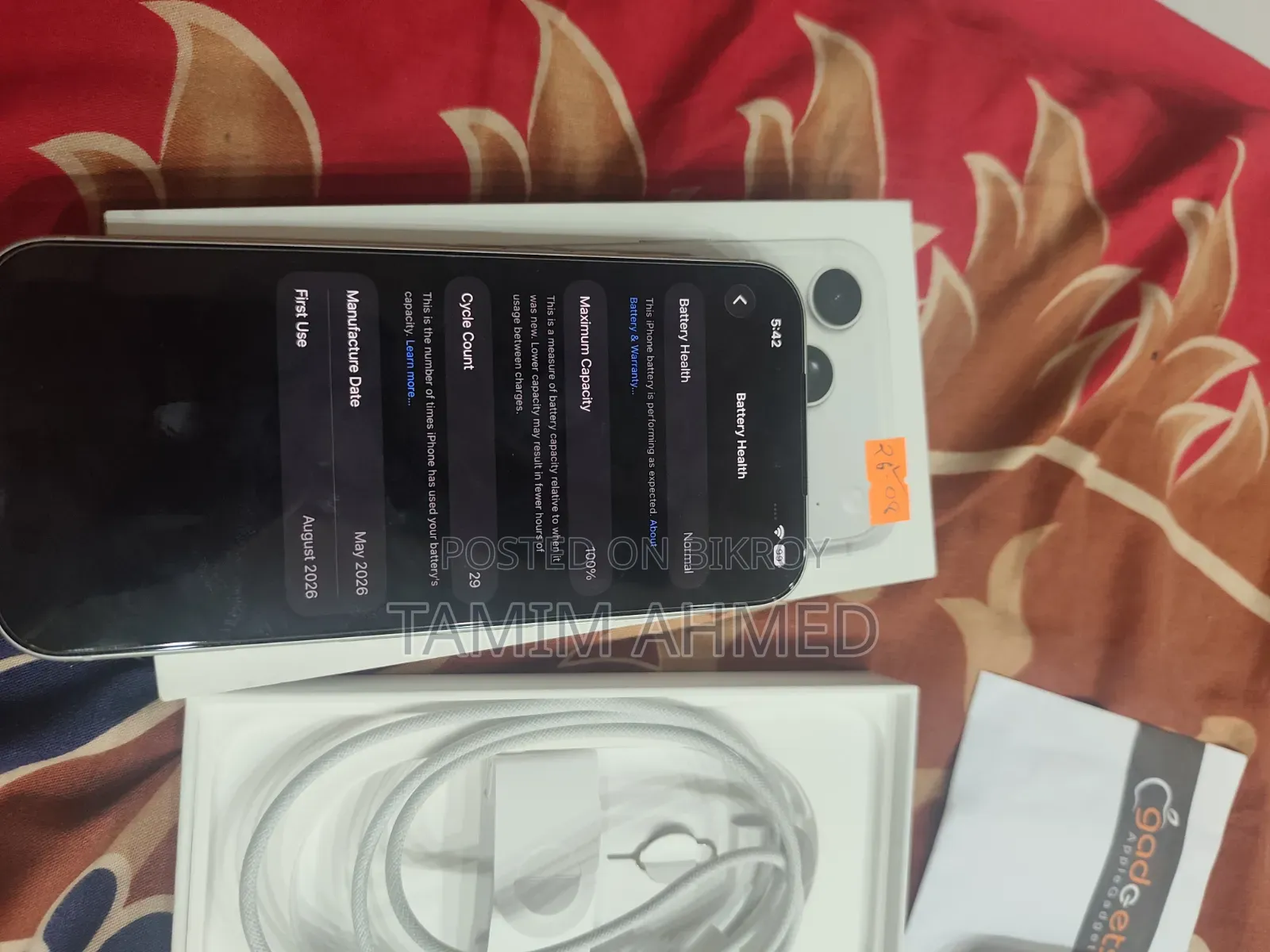 অ্যাপল আইফোন ১৭ প্রো ম্যাক্স ২৫৬ জিবি সাদা
