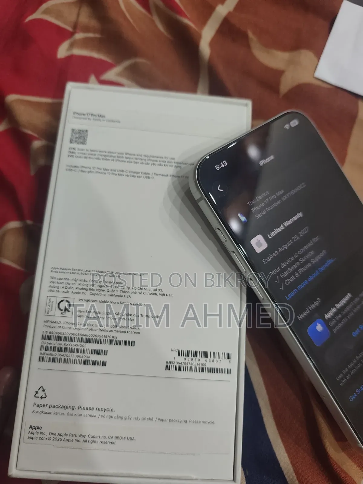 অ্যাপল আইফোন ১৭ প্রো ম্যাক্স ২৫৬ জিবি সাদা