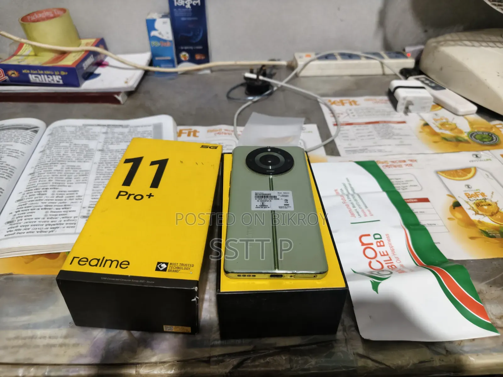 রিয়েলমি ১১ প্রো+ ২৫৬ জিবি গ্রিন