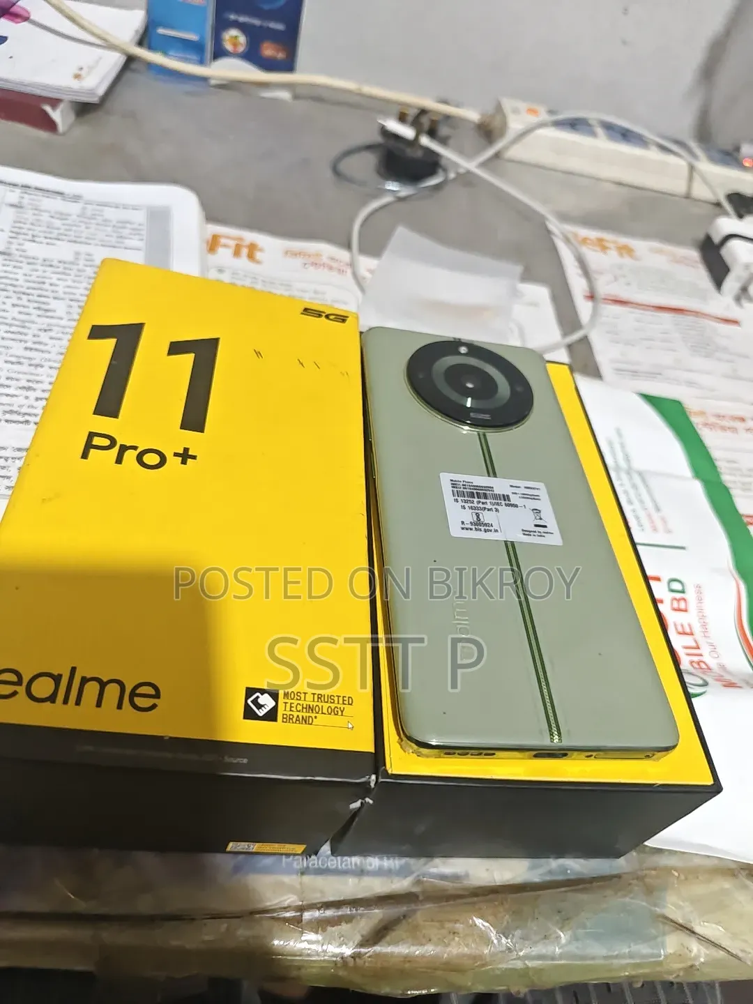 রিয়েলমি ১১ প্রো+ ২৫৬ জিবি গ্রিন