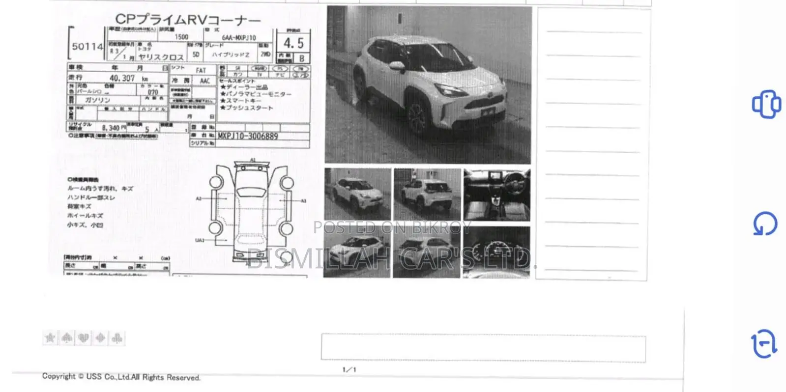 Toyota Yaris Cross 2021 Pearl