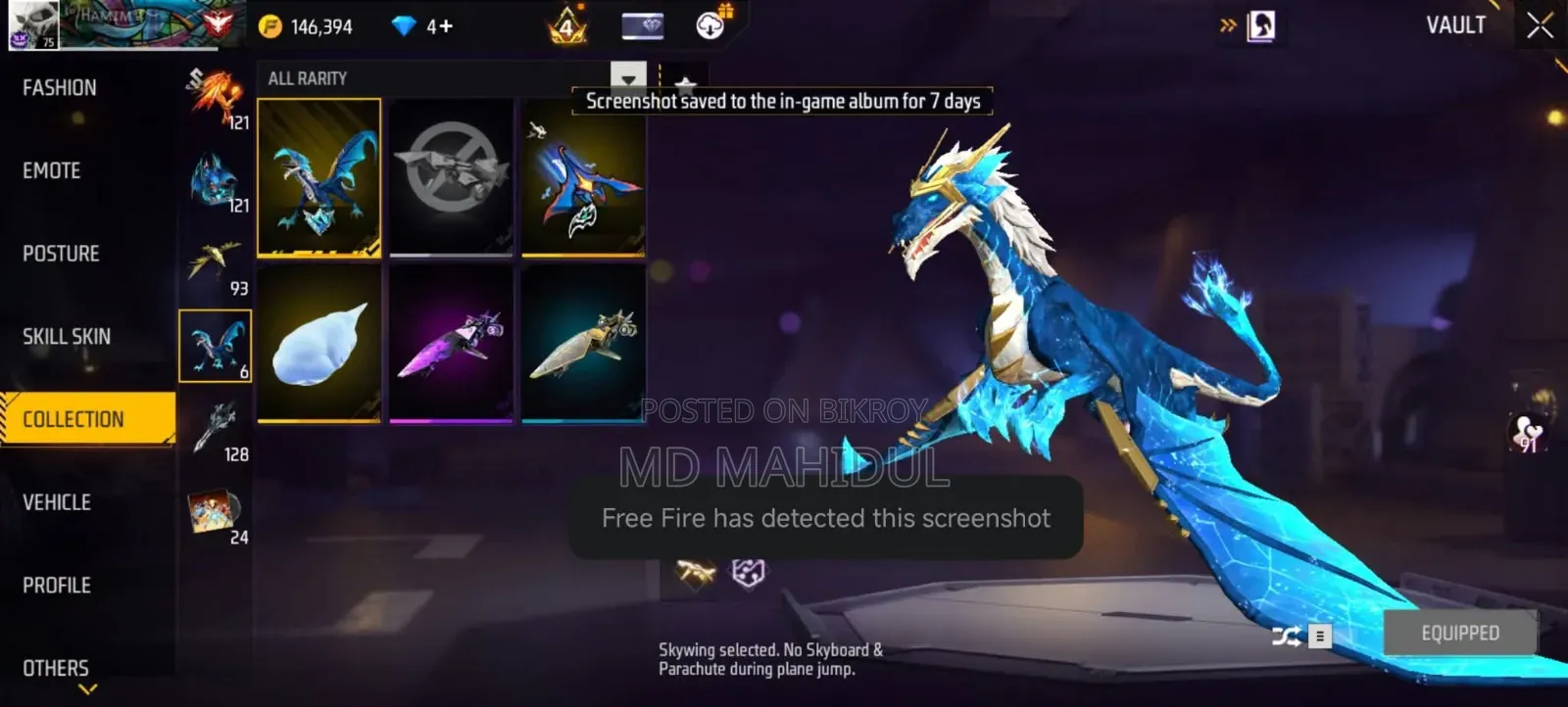 🔥🎮 Free Fire Id বিক্রি হবে
