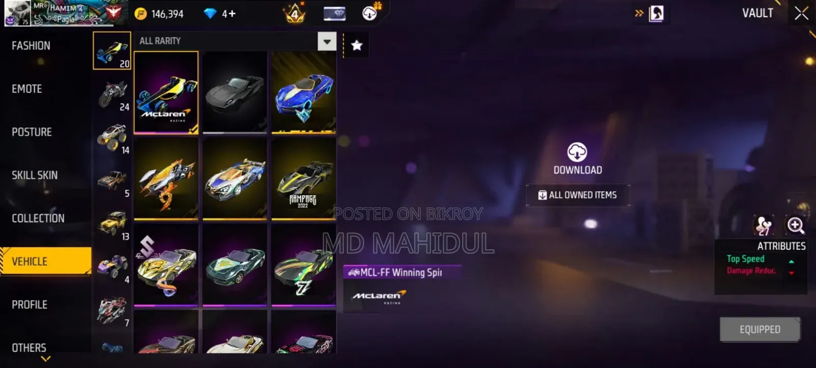 🔥🎮 Free Fire Id বিক্রি হবে