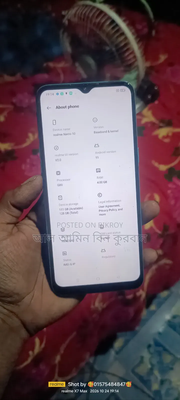 Realme Narzo 10 128 GB Red