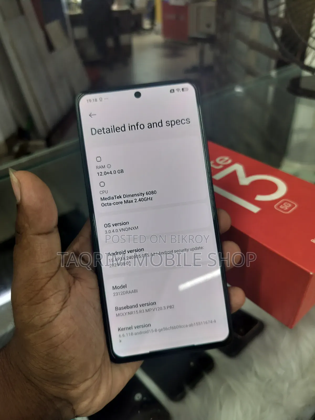 শাওমি রেডমি নোট ১৩ ২৫৬ জিবি ব্ল্যাক