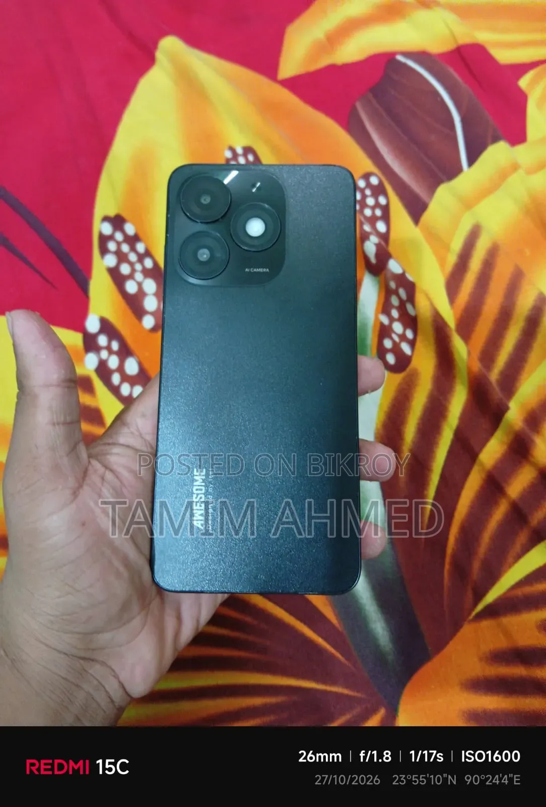 আইটেল এ৫০ ১২৮ জিবি কালো