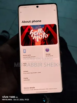 মটোরোলা এজ ৫০ ফিউশন ২৫৬ জিবি গ্রিন