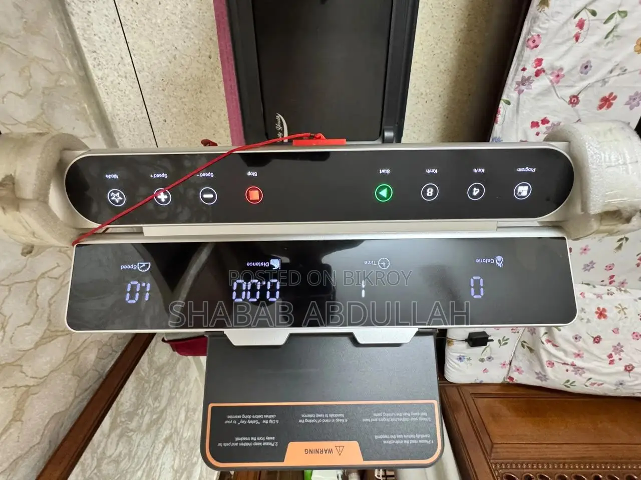 ডেইলি ইয়ুথ টি২০ প্রো ট্রেডমিল