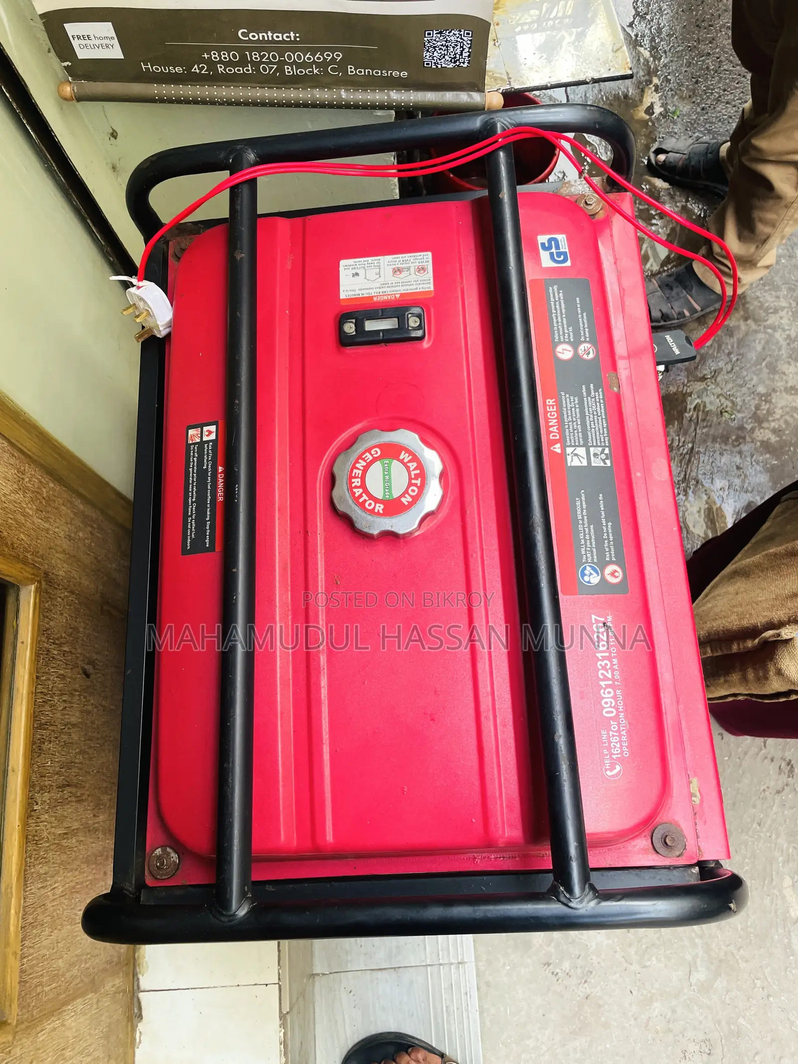 Walton POWERMAX-3600E