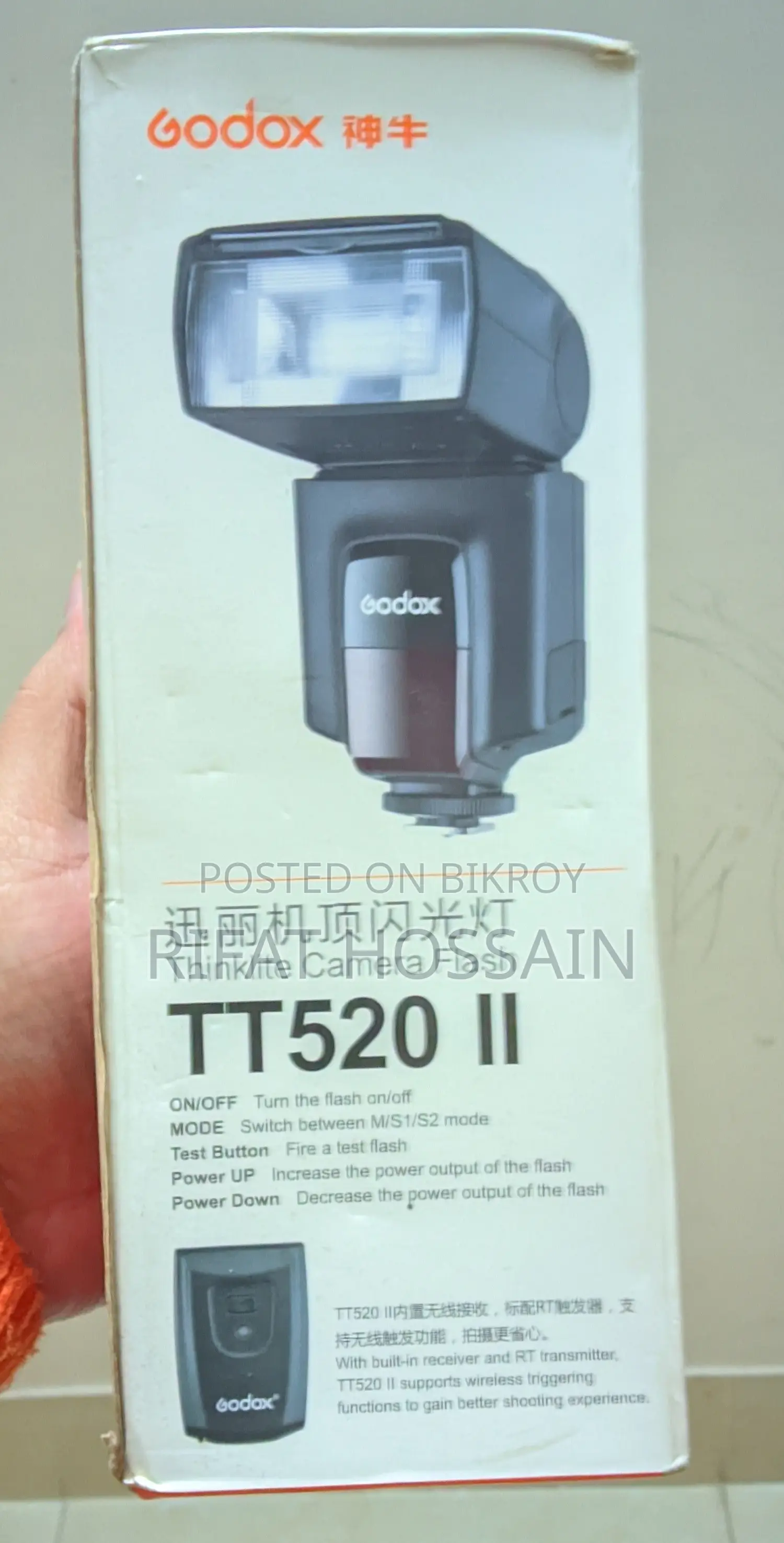 নিকন ডি৭২০০