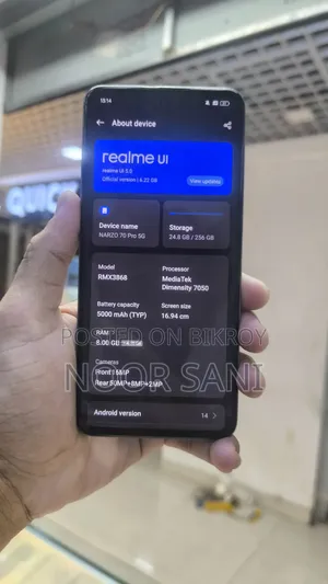 রিয়েলমি নারজো ৭০এক্স ১২৮ জিবি