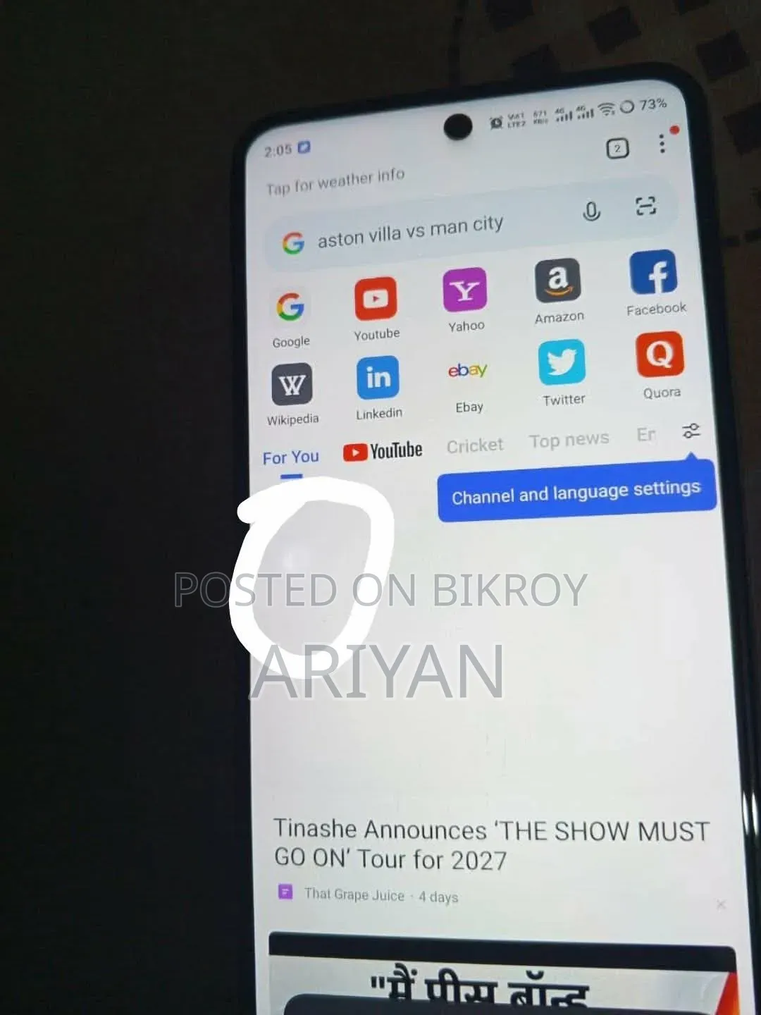 ভিভো টি৩এক্স ১২৮ জিবি